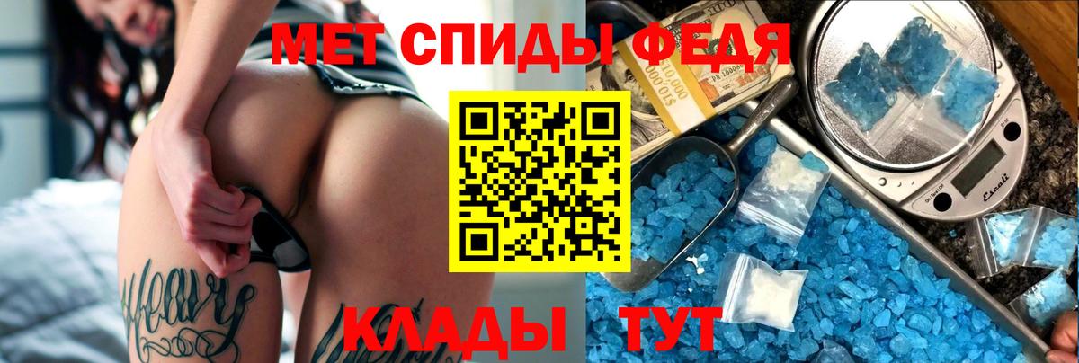 Амфетамин Розовый Бугульма