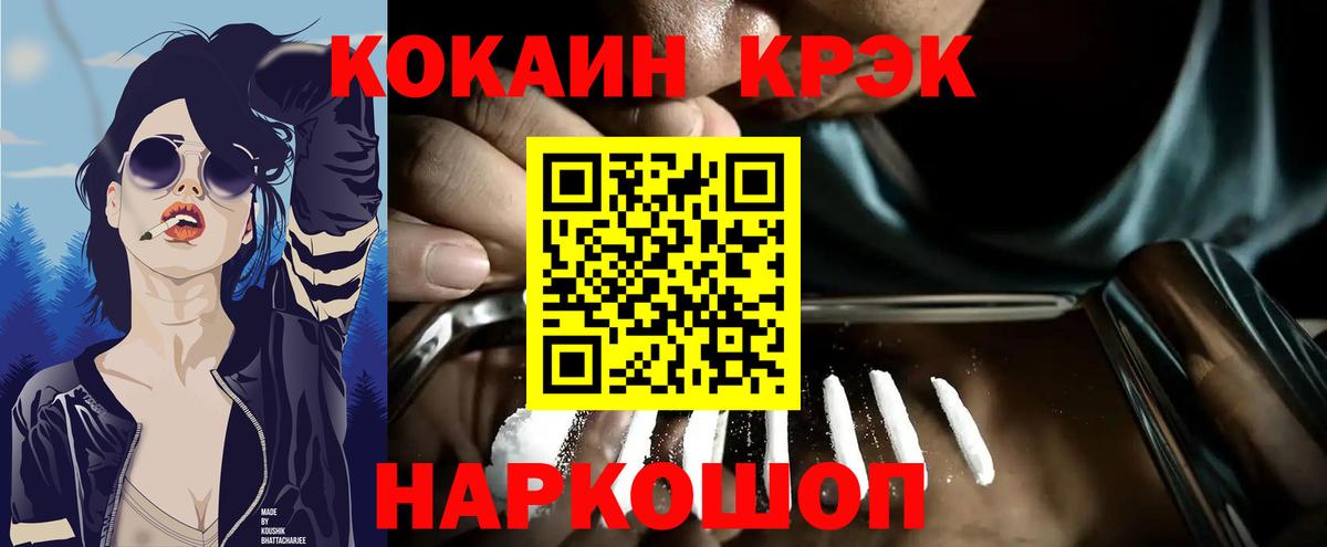 наркошоп  Вход с VPN  Бугульма  Cocaine VHQ  Cocaine Эквадор 