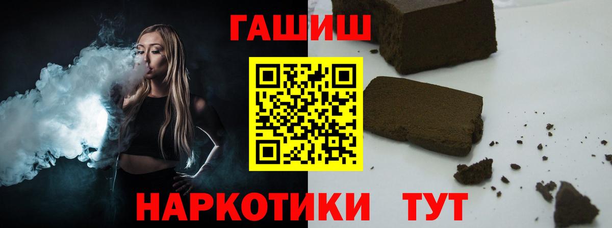 ГАШ гарик Бугульма