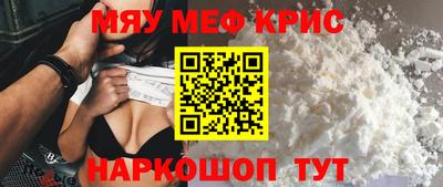 МДМА Можга