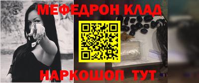 шишки Можайск
