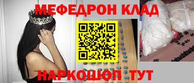 МДМА Можга
