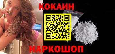 бутик Моздок