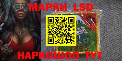 шишки Можайск