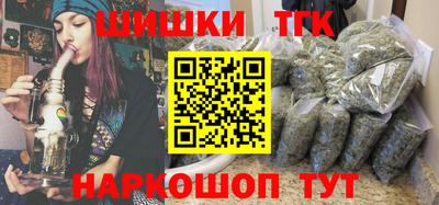 шишки Можайск