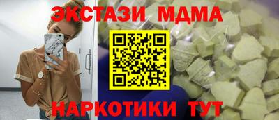 бутик Моздок