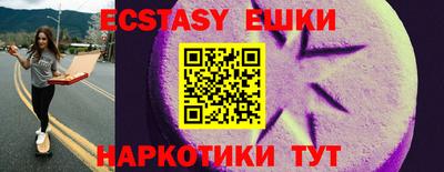 шишки Можайск