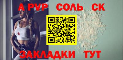 шишки Можайск