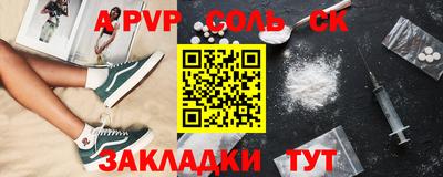 шишки Можайск