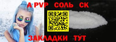 шишки Можайск