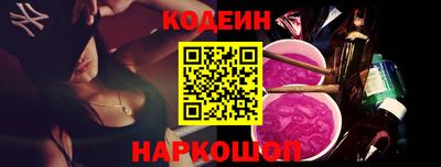 шишки Можайск