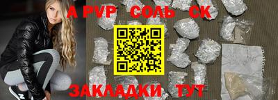 шишки Можайск