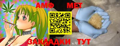 шишки Можайск
