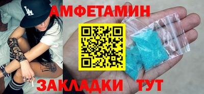 бутик Моздок