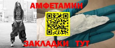 МДМА Можга