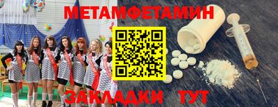 шишки Можайск