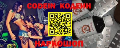 шишки Можайск