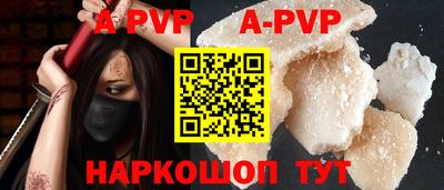 бутик Моздок