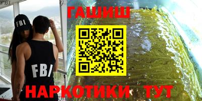 бутик Моздок