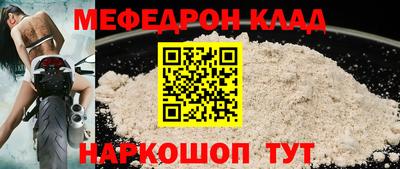 шишки Можайск