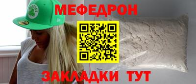 шишки Можайск