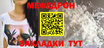 шишки Можайск