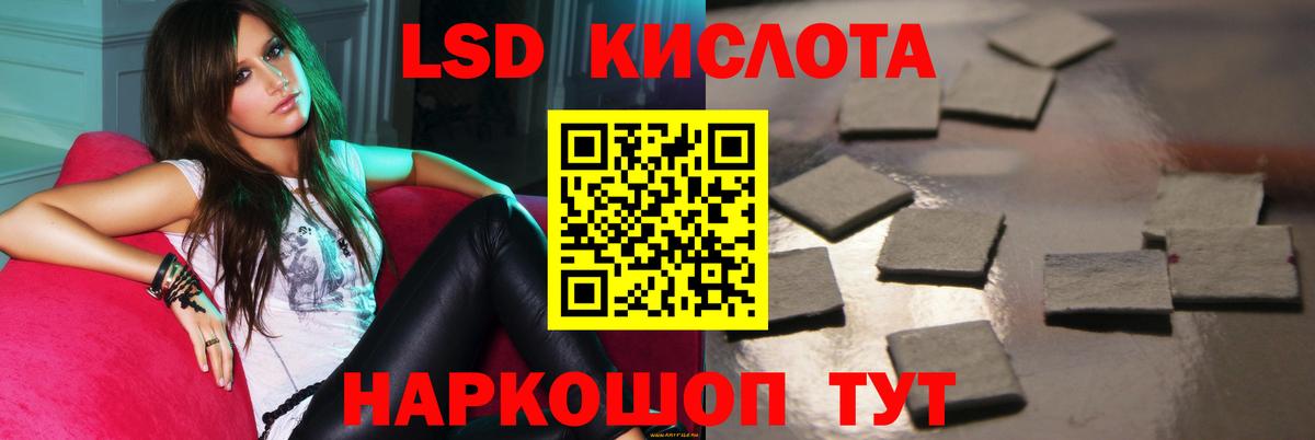 Лсд 25 экстази кислота  Вход с VPN  Бугульма  ЛСД экстази ecstasy 