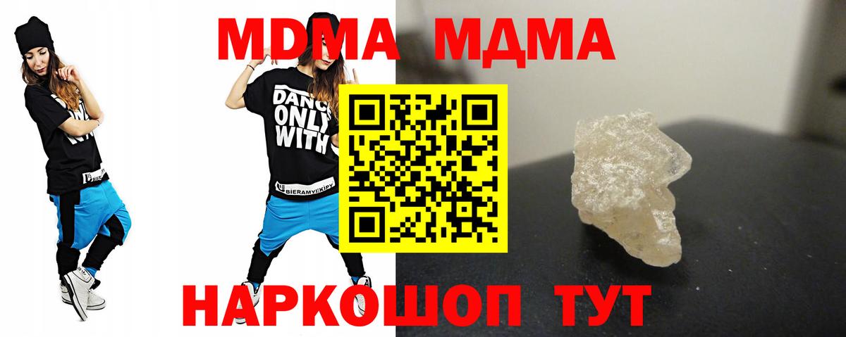МДМА VHQ  MDMA  Бугульма  MDMA молли  Вход с VPN 