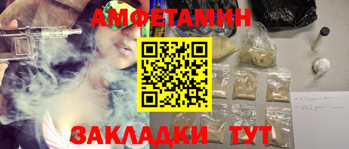 Бугульма  Метамфетамин пудра  Вход с VPN 