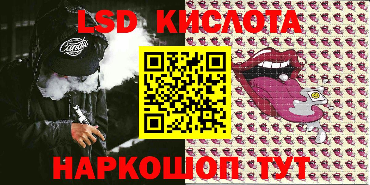 Марки N-bome 1500мкг Бугульма