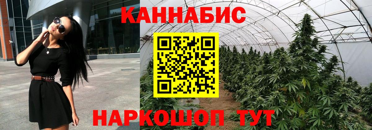Шишки марихуана индика  Каннабис марихуана  Бугульма  Конопля сатива  Марихуана марихуана  Вход с VPN 